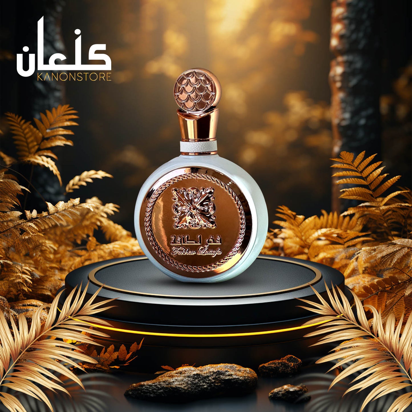 Profumo Fakhar Pride 100 ml, Eau de Parfum Donna