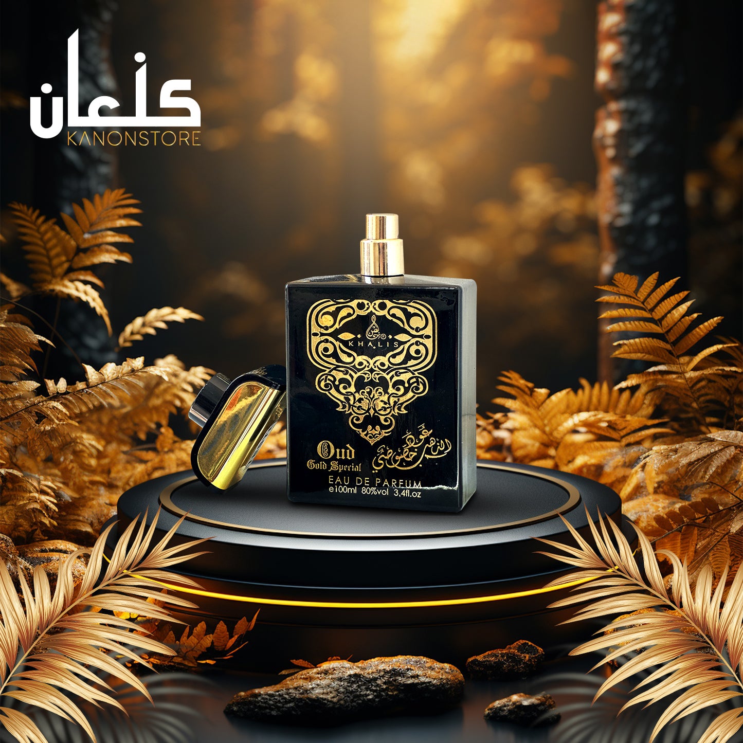 Khalis, Oud Gold Special Eau de Parfum 100ml